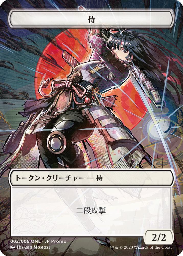 Samurai Token (002) (JP ONE Exclusive) card image