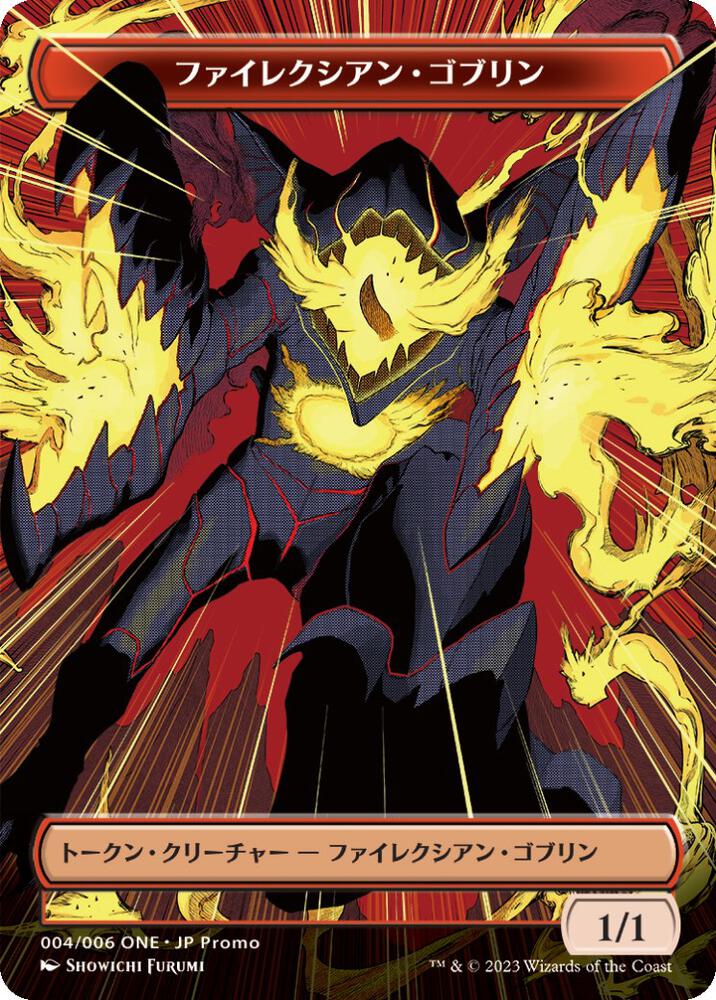 Phyrexian Goblin Token (JP ONE Exclusive) card image