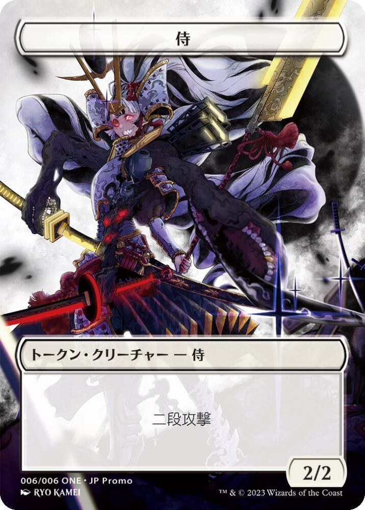 Samurai Token (006) (JP ONE Exclusive) card image