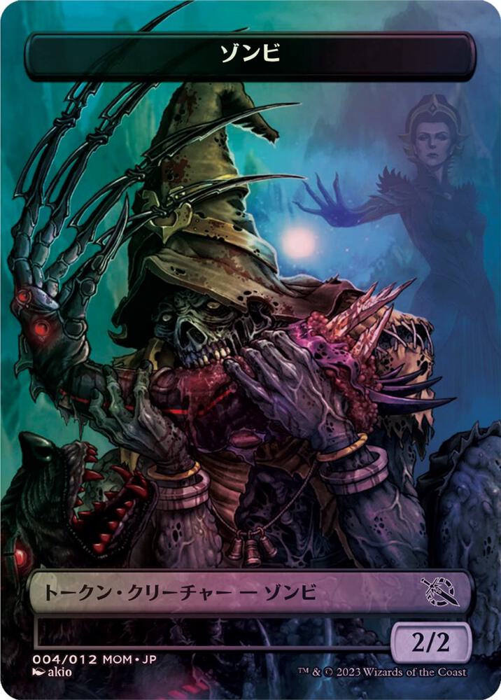 Zombie Token [JP Exclusive] card image