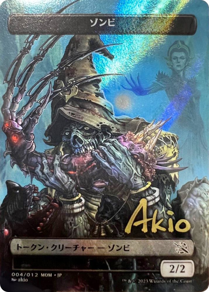 Zombie Token [JP Exclusive] (Gold-Stamped Signature) card image