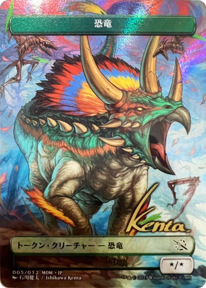 Dinosaur Token [JP Exclusive] (Gold-Stamped Signature) card image