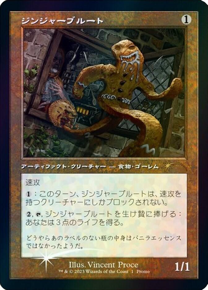 Gingerbrute (Retro Frame) (JP Graphic Novel Insert) card image