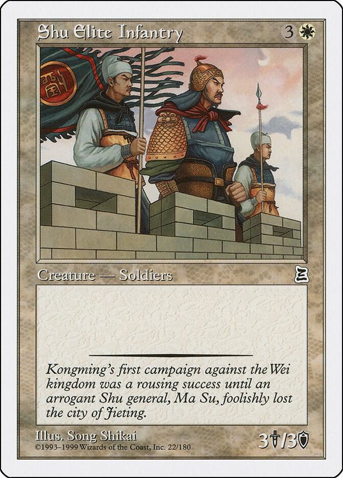 Shu Elite Infantry card image