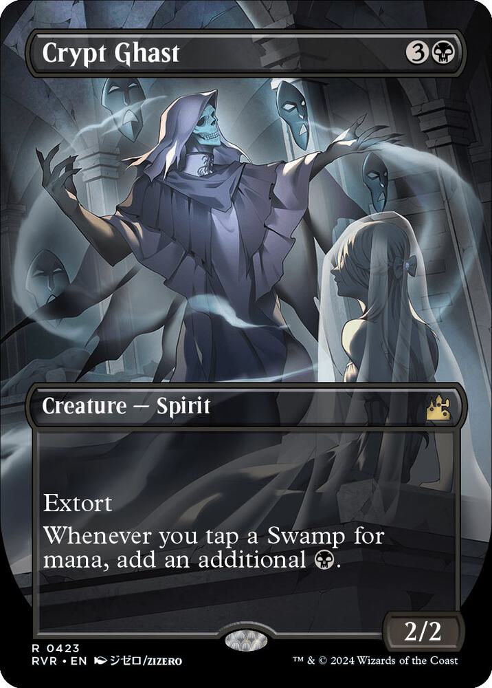 Crypt Ghast (Anime Borderless) card image