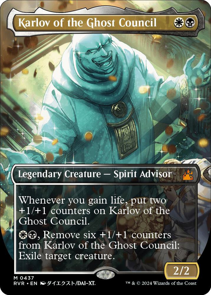 Karlov of the Ghost Council (Anime Borderless) card image