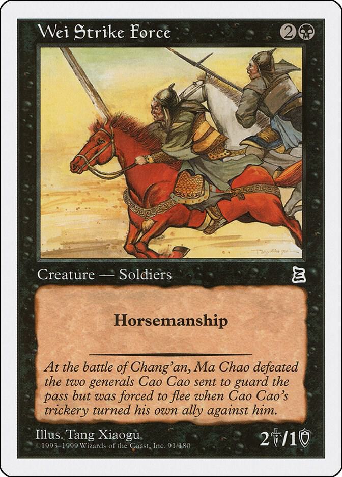 Wei Strike Force card image