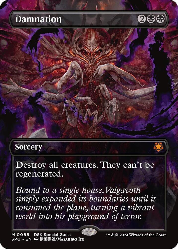 Damnation (Borderless) card image