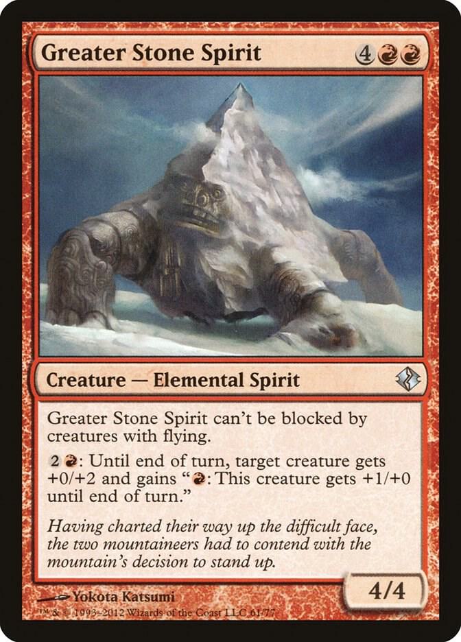 Greater Stone Spirit card image