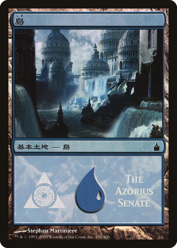 Island (The Azorius Senate) card image