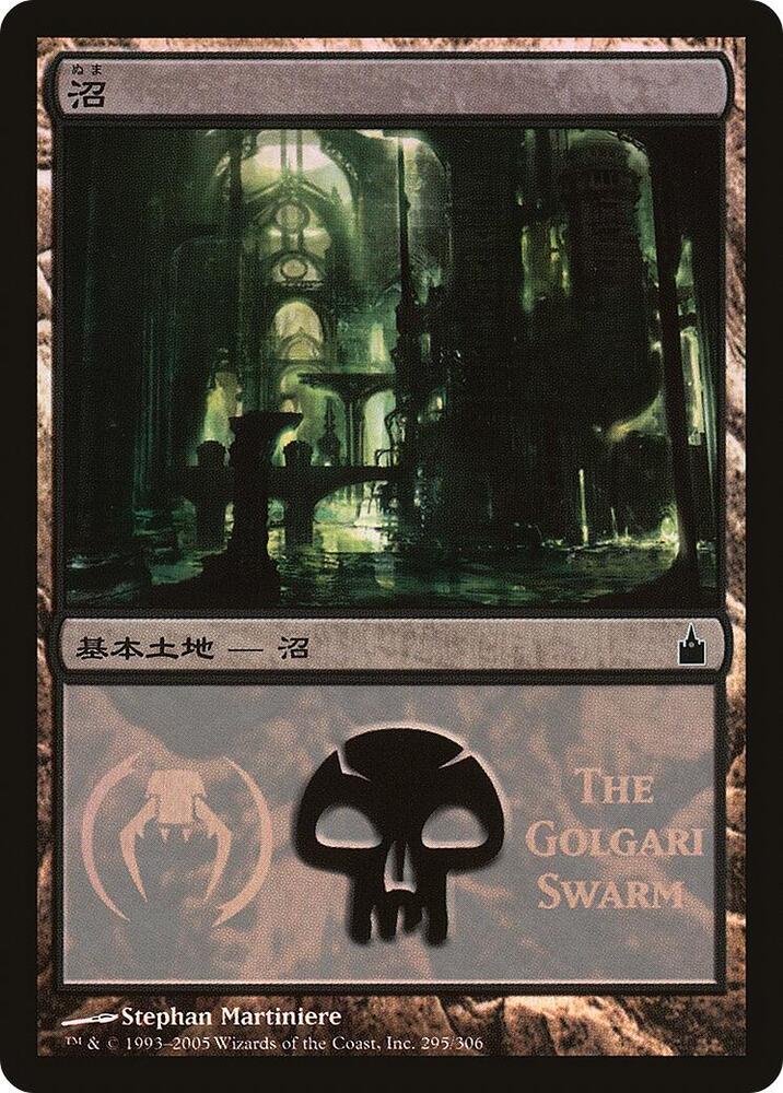 Swamp (The Golgari Swarm) card image