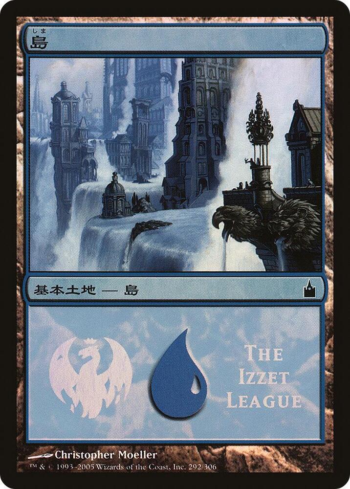 Island (The Izzet League) card image