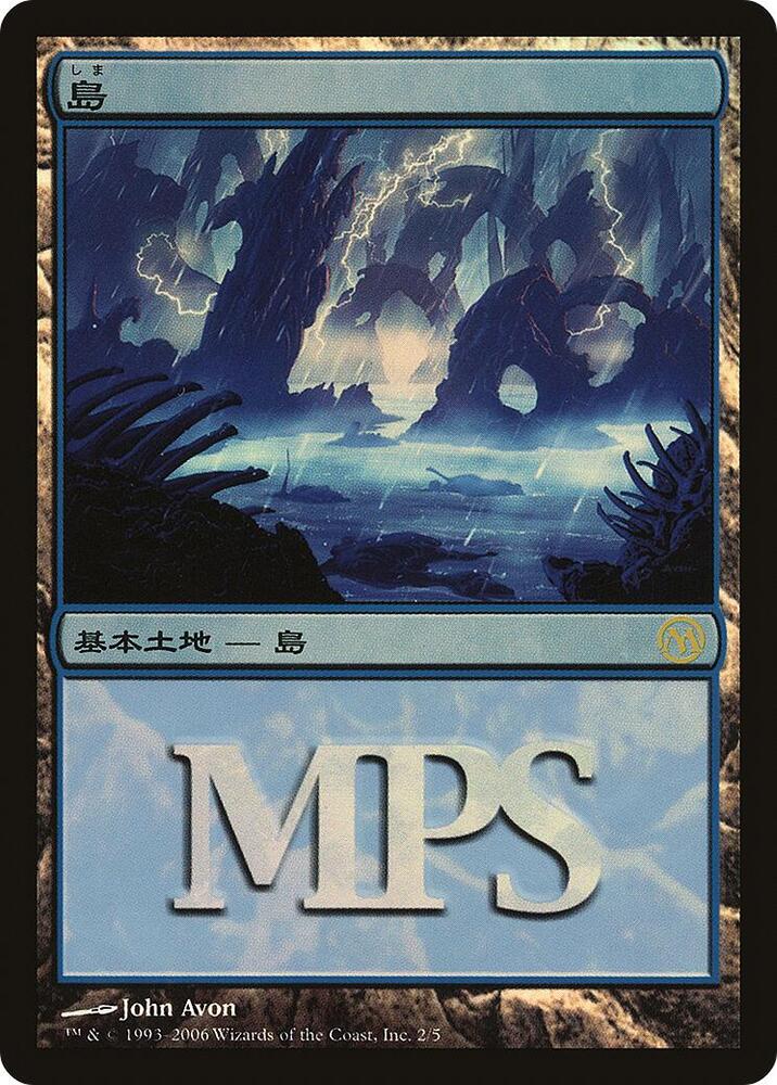 Island (2006) card image