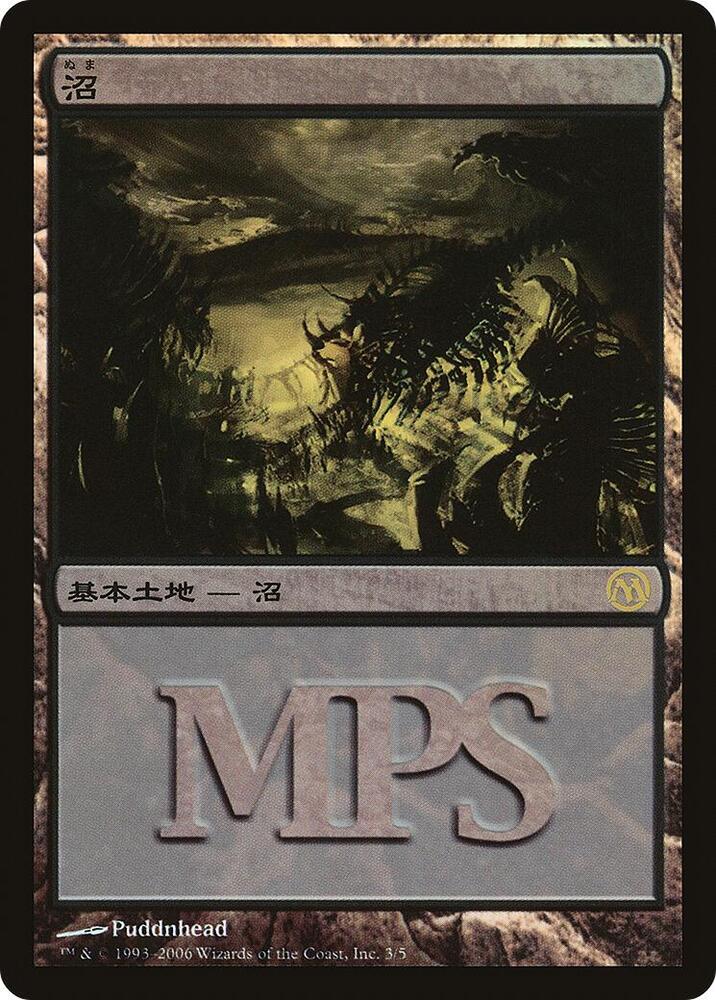 Swamp (2006) card image