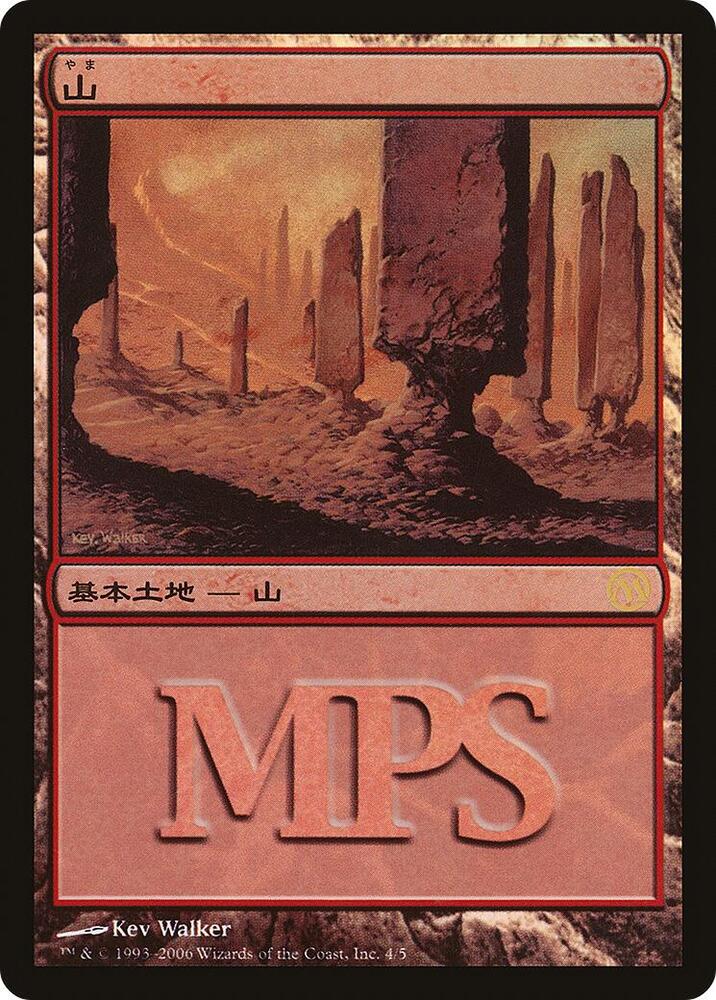 Mountain (2006) card image