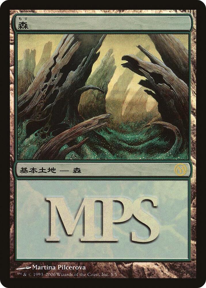 Forest (2006) card image