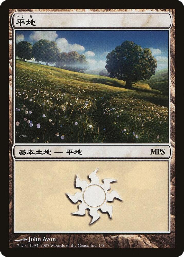 Plains (2007) card image