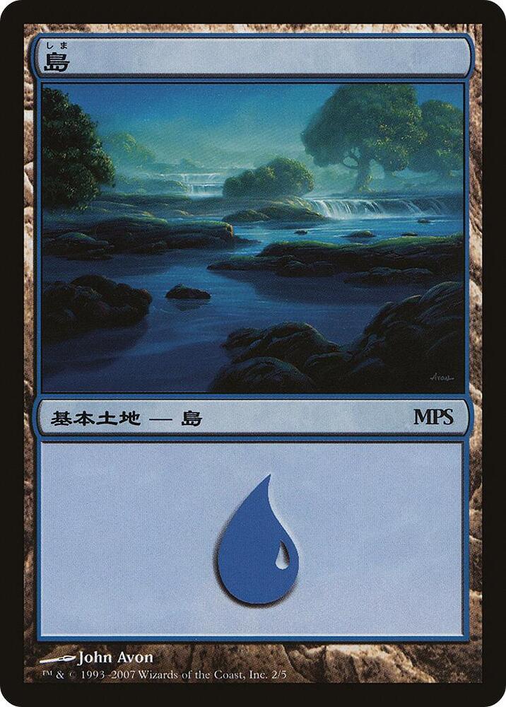 Island (2007) card image