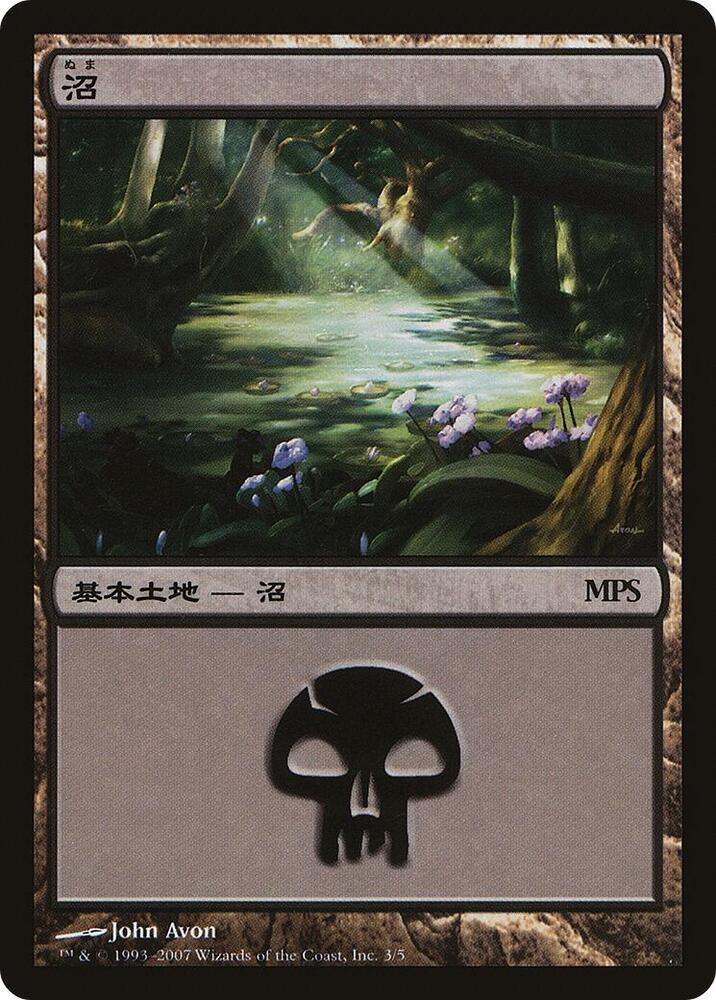 Swamp (2007) card image