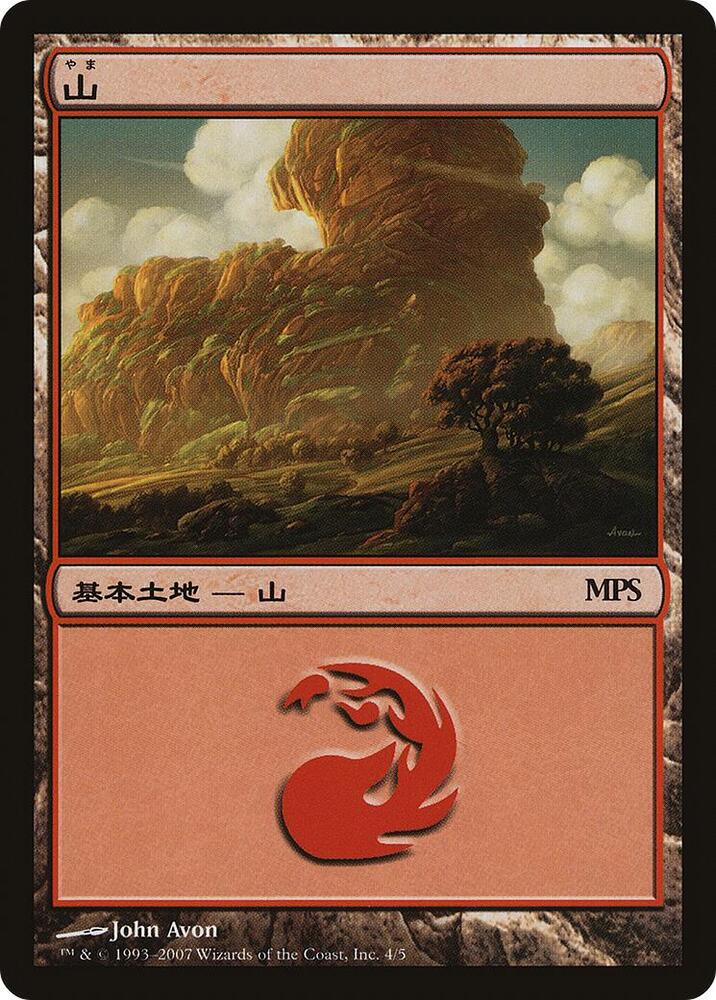 Mountain (2007) card image