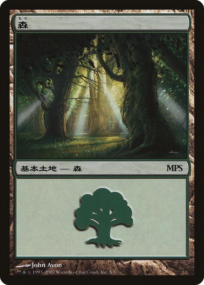 Forest (2007) card image