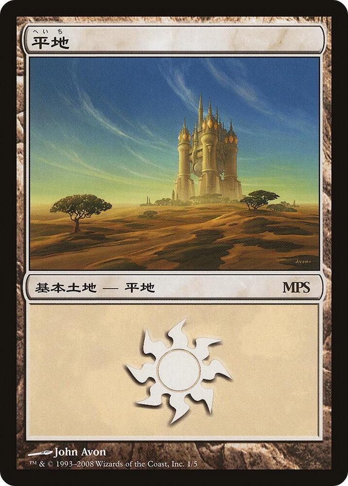 Plains (2008) card image