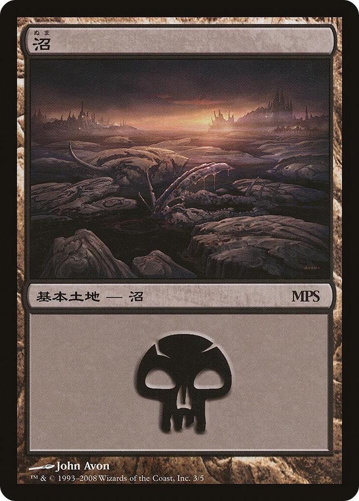 Swamp (2008) card image