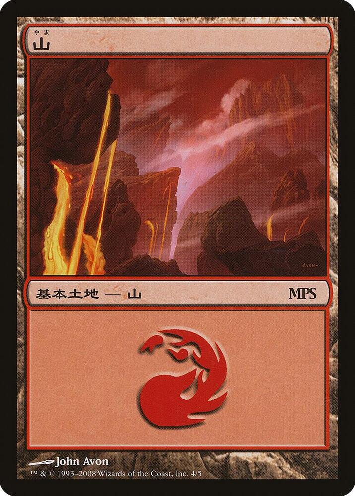 Mountain (2008) card image