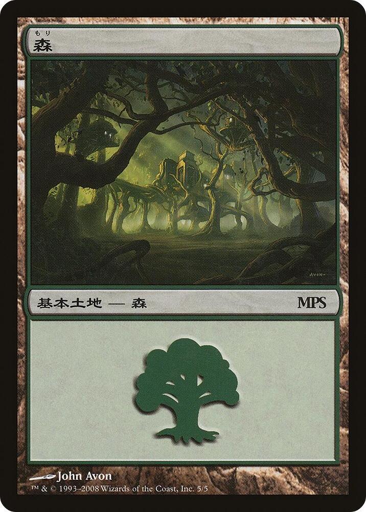 Forest (2008) card image