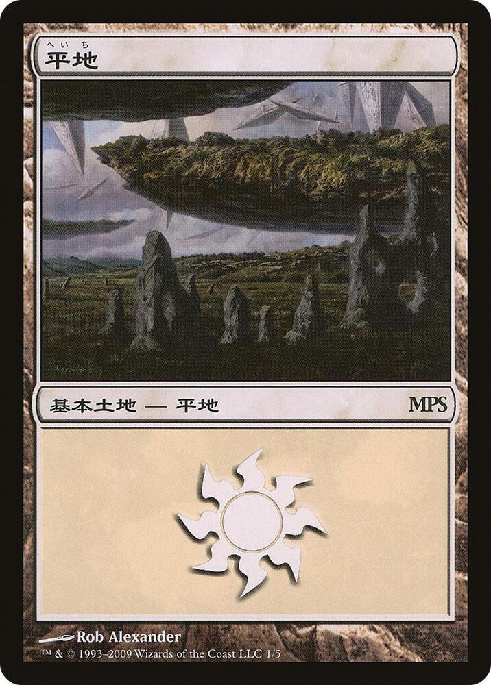 Plains (2009) card image