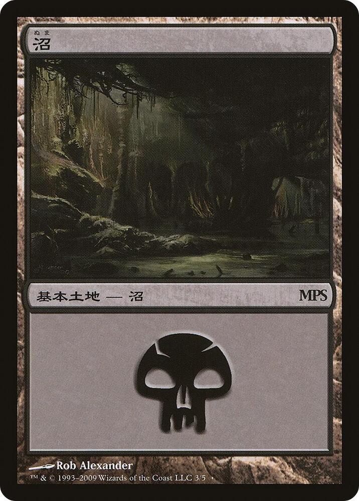 Swamp (2009) card image