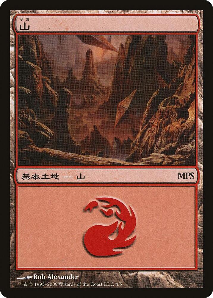Mountain (2009) card image