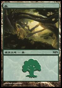 Forest (2009) card image