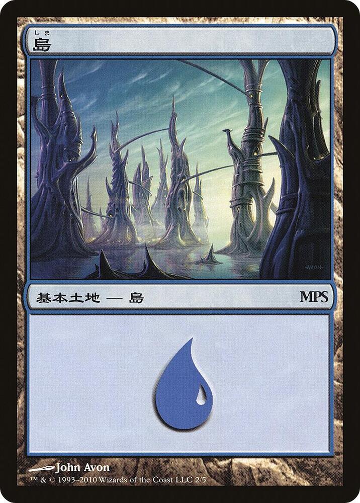 Island (2010) card image