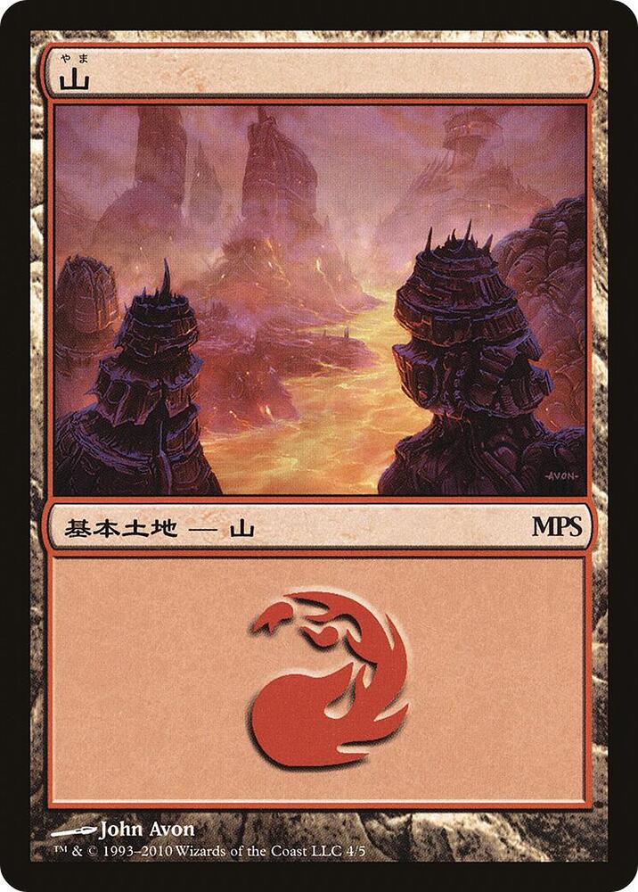 Mountain (2010) card image