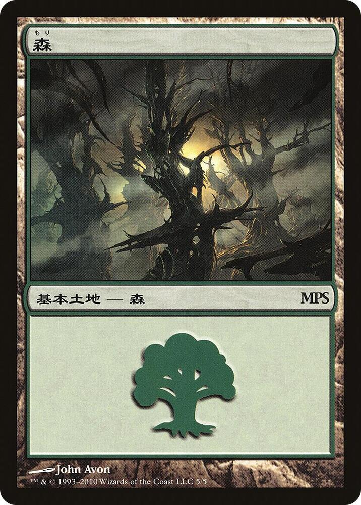 Forest (2010) card image