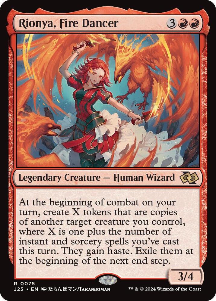 Rionya, Fire Dancer (Anime) card image