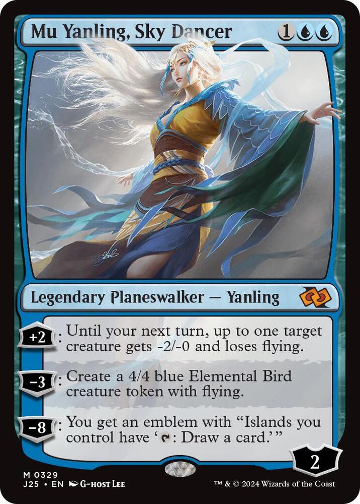 Mu Yanling, Sky Dancer card image