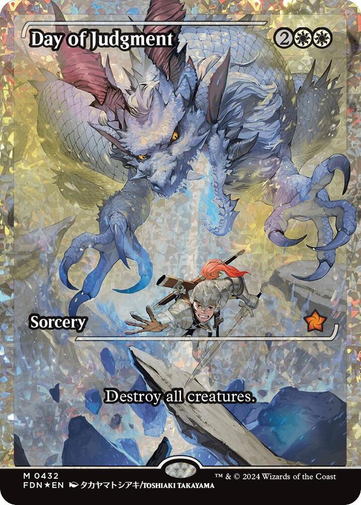 Day of Judgment (Showcase) (Fracture Foil) card image