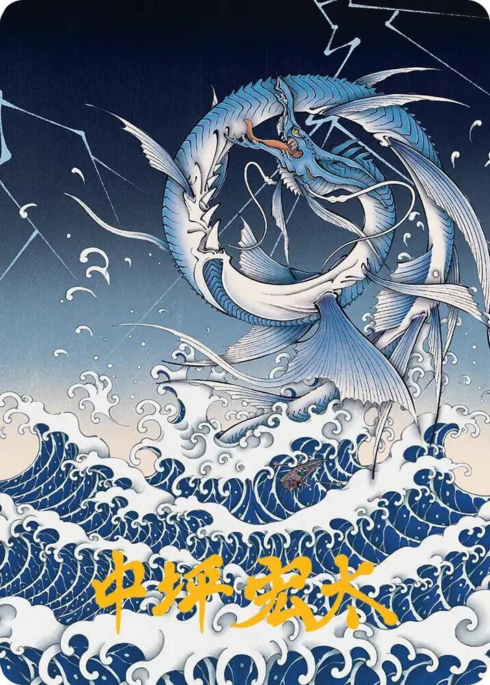 Summon: Leviathan Art Card (Gold-Stamped Signature) card image