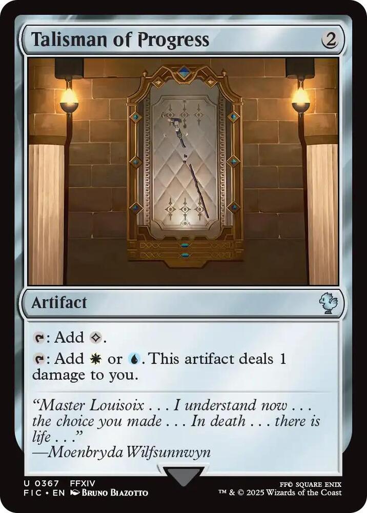 Talisman of Progress (Surge Foil) card image