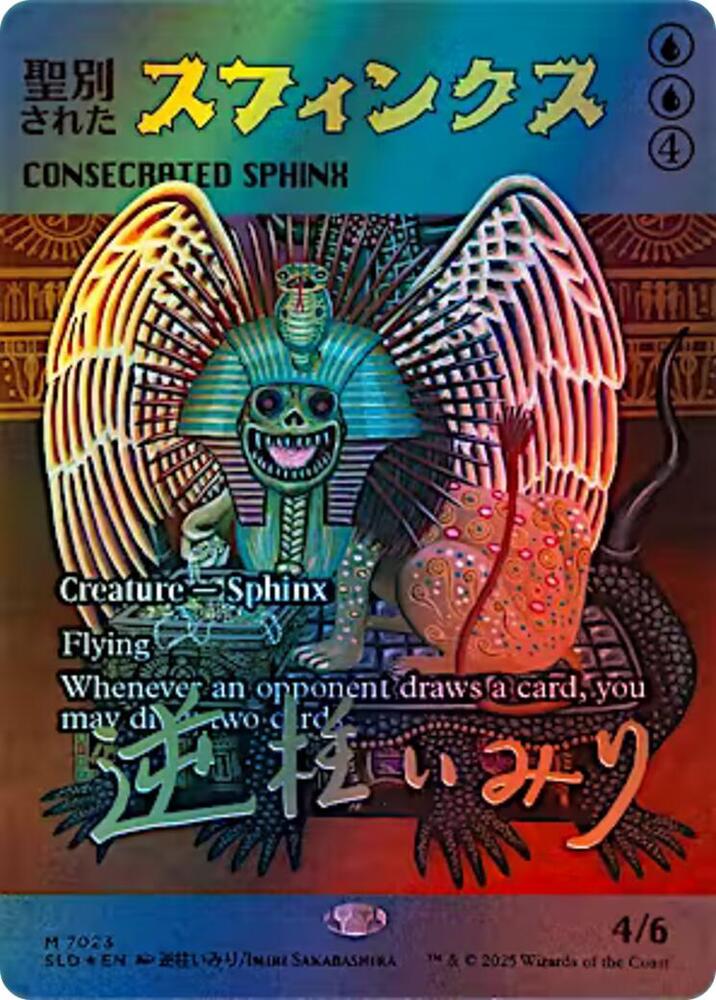 Consecrated Sphinx (7023) (Rainbow Foil) card image