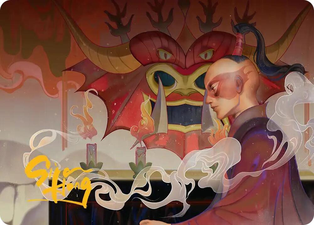 Obsessive Pursuit Art Card (Gold-Stamped Planeswalker Symbol) card image