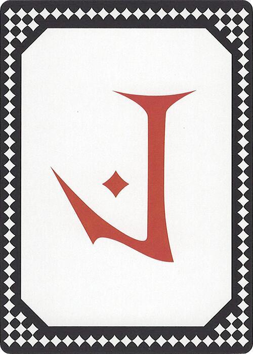 Letter Card - J card image