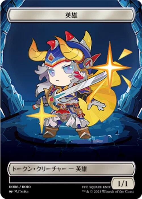 Hero Token (JP FIN Exclusive) card image