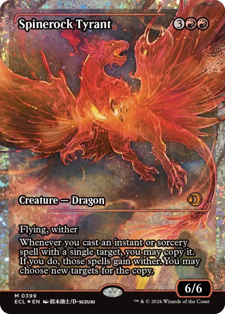 Spinerock Tyrant (0399) (Showcase) (Fracture Foil) card image