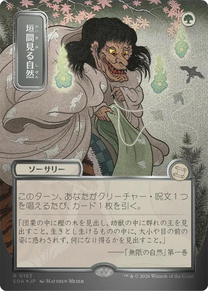 Glimpse of Nature (JP Alternate Art) (Silver Scroll Foil) card image