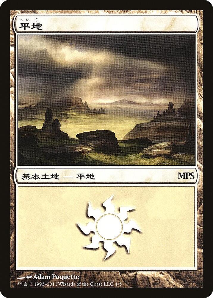 Plains (2011) card image