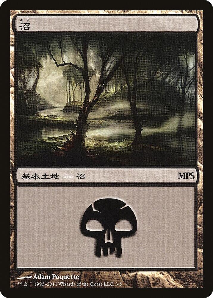 Swamp (2011) card image