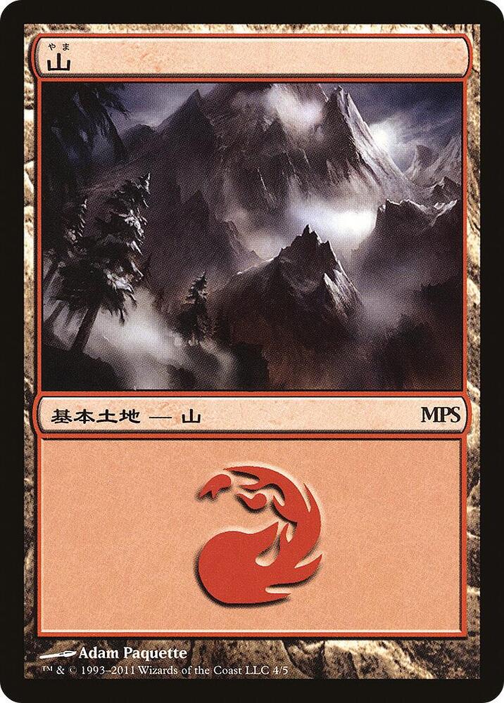 Mountain (2011) card image